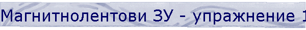   -  11