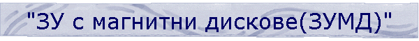 "   ()"