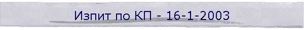    - 16-1-2003