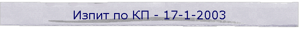    - 17-1-2003