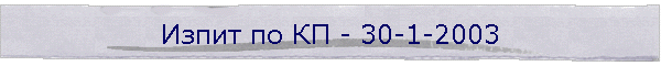   - 30-1-2003